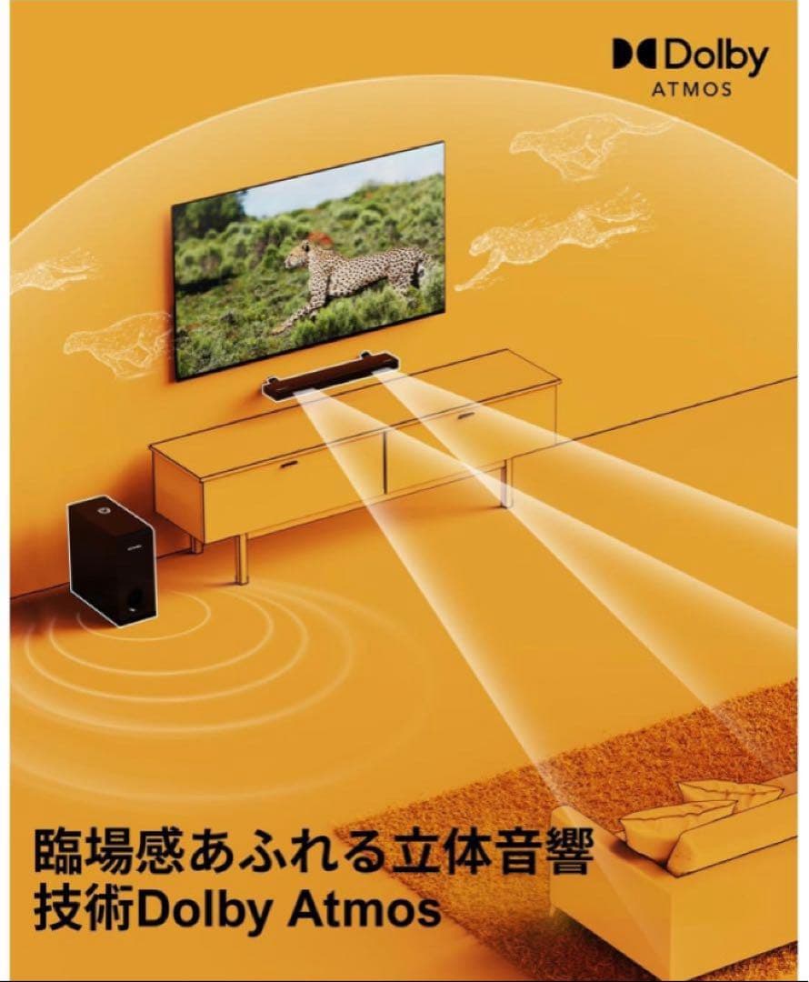 サウンドバー テレビ用 2.1ch スピーカー 3次元サラウンド ウーファー付