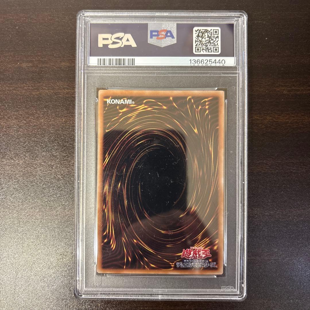 閃刀姫-ハヤテ 絵違い 25th クォーターセンチュリーシークレット PSA10