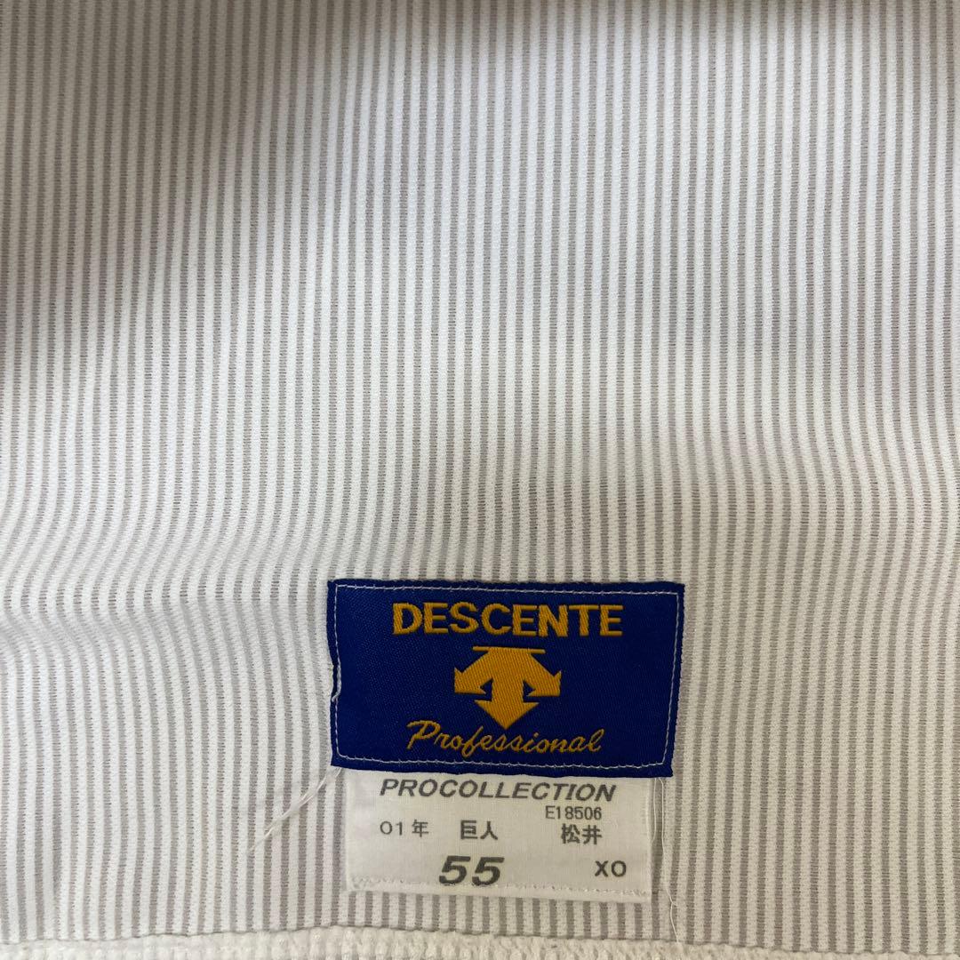 読売ジャイアンツ巨人 松井秀喜 プロコレ ホームユニフォーム - メルカリ