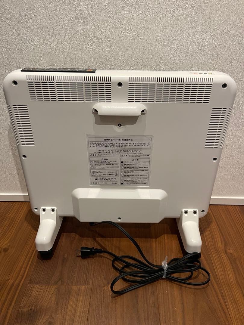 サンルミエ エクセラ7 N700L-GR 遠赤外線暖房器 ホワイト - メルカリ