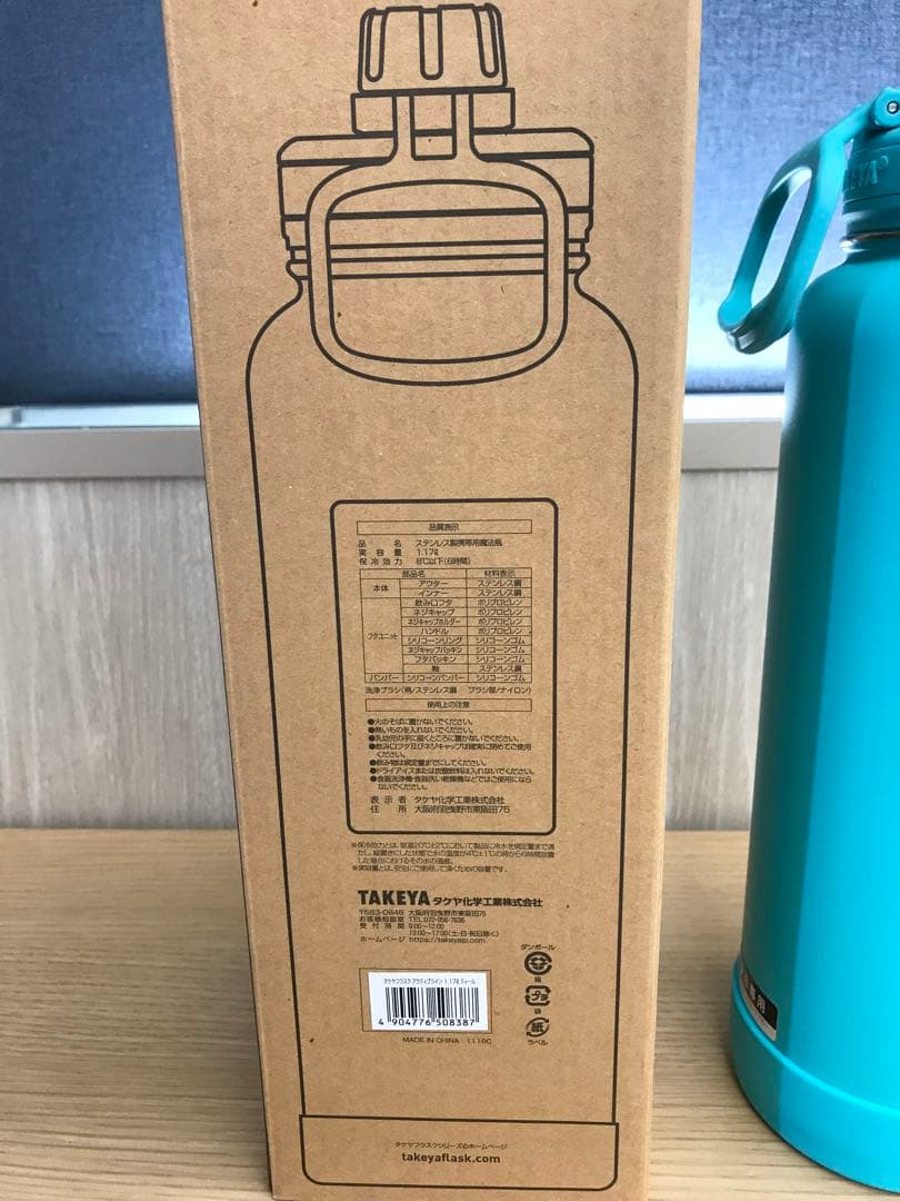 YONEX 大会限定カラー 水筒1.17L 大会限定 ヨネックス 新品未使用