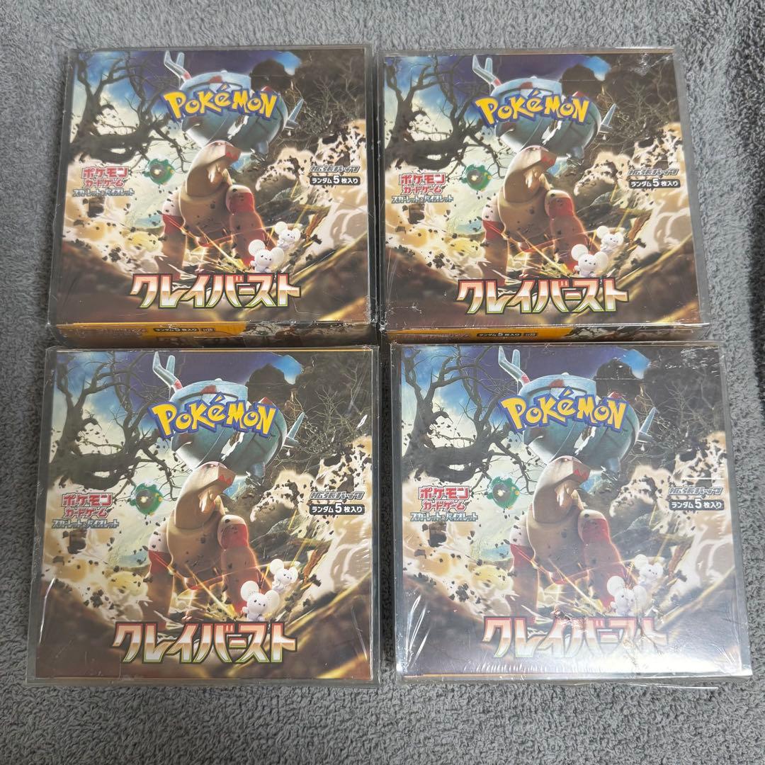 クレイバースト 4BOX シュリンク付き - メルカリ