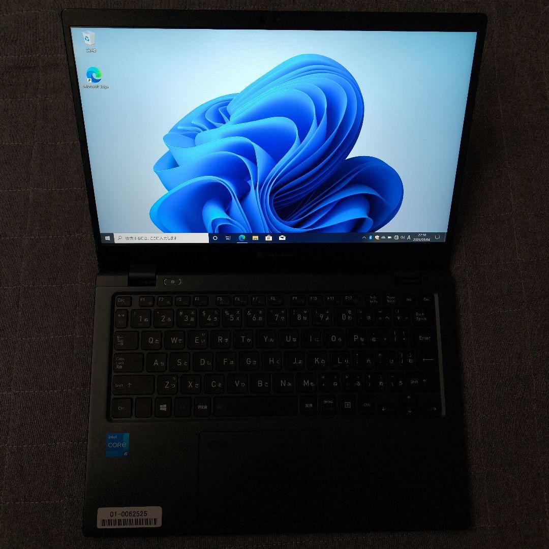 美品 爆速 Dynabook 超軽量 11世代i5 16GB 512GB 67 - メルカリ