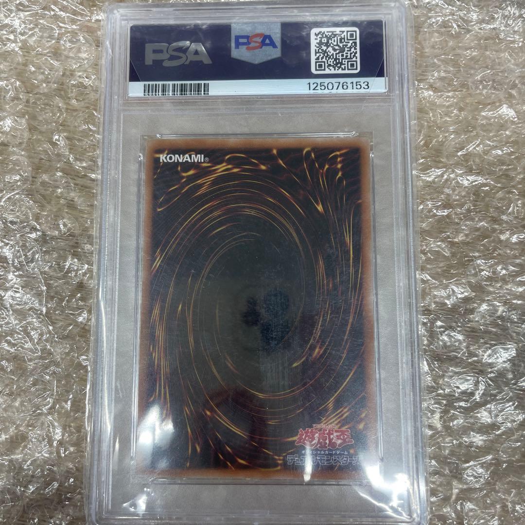 未開栓箱付き PSA10 増援 2024 遊戯王OCG REINFORCEMENT REINFORCEMENT