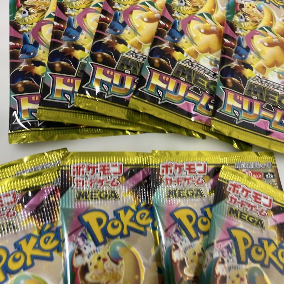 新品未開封 バラパック 10p メガドリームex 即日発送可能 早い者勝ち