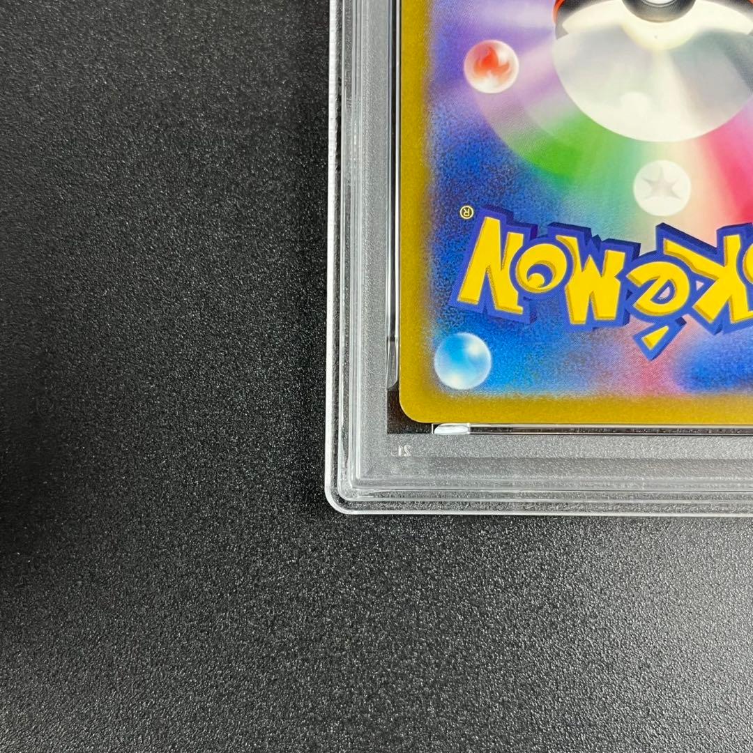 PSA10 フシギダネ フシギソウ フシギバナ 草御三家 ポケモンクラシック