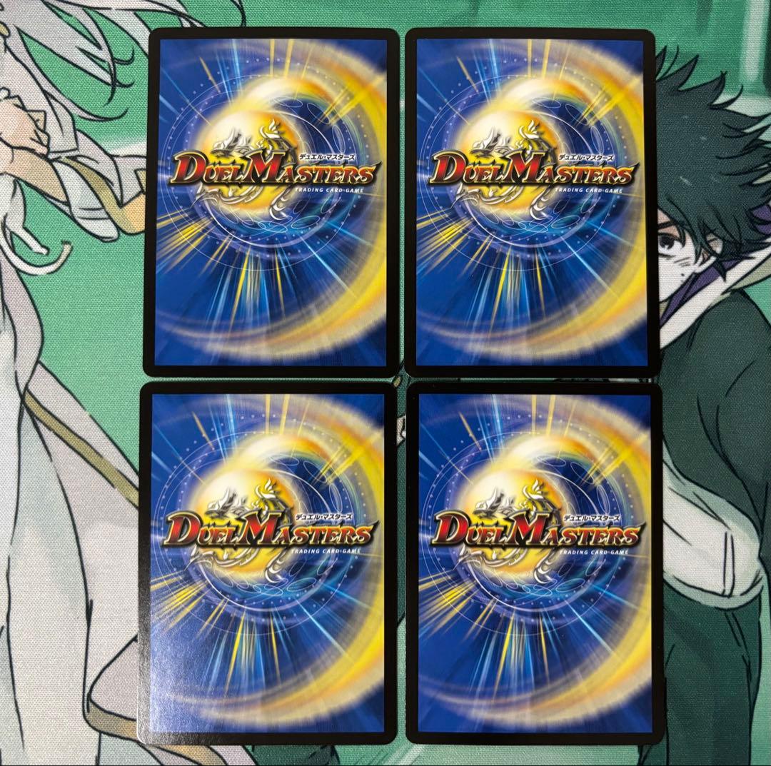 デュエル・マスターズ 神アート 蛍光少女 4枚 - メルカリ