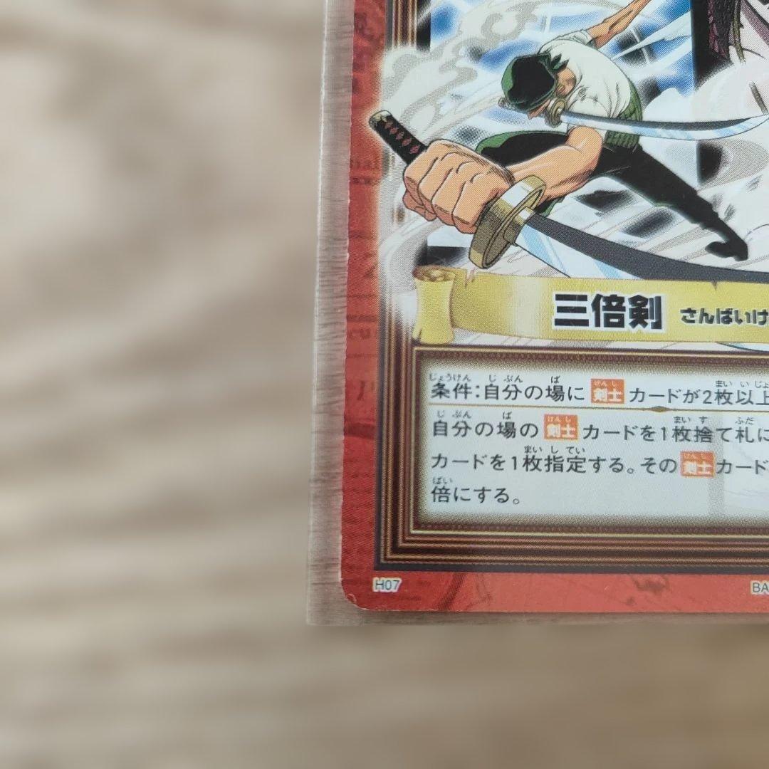 ワンピース】カードダス 2001 絶版 ONE PIECE ハイパーバトル - メルカリ