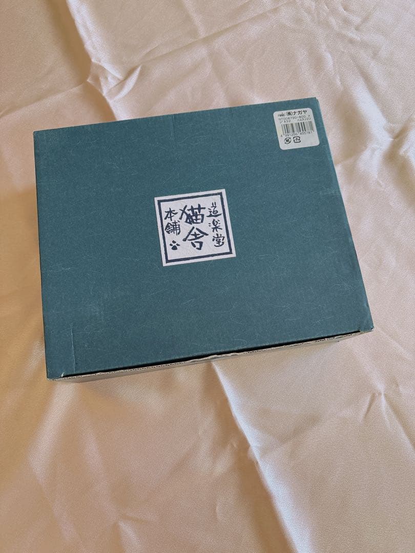 道楽堂 猫舎 季節のお飾り 外景色 春らんまん 界 長門」の春限定プラン「春らんまん滞在」で音信川の桜並木を特等席