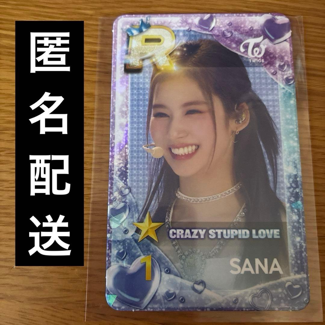 TWICE サナ SSJYP トレカ top1 東京 秋葉原 フォトカード - メルカリ