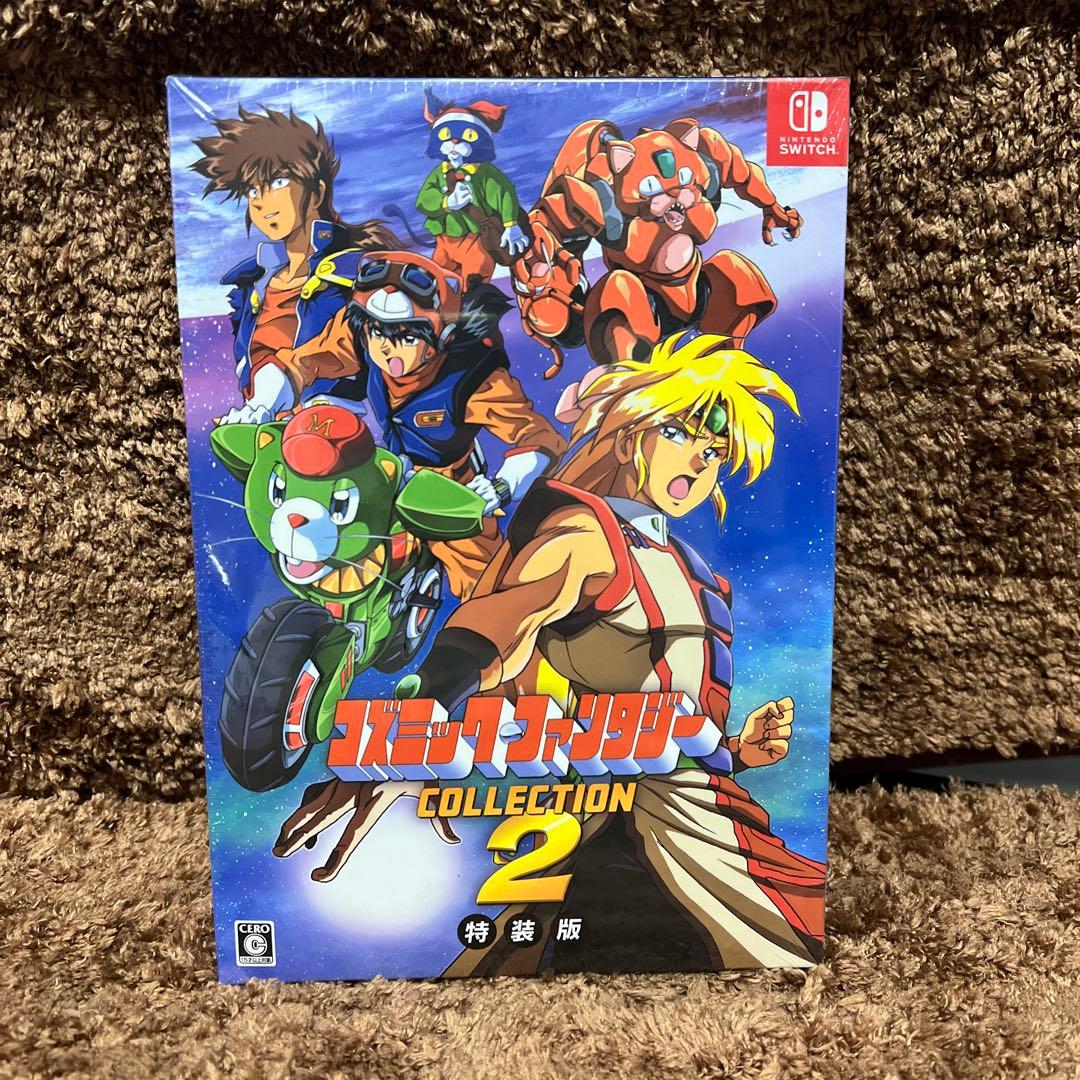 新品未開封 コズミック・ファンタジー COLLECTION2 特装版 - メルカリ