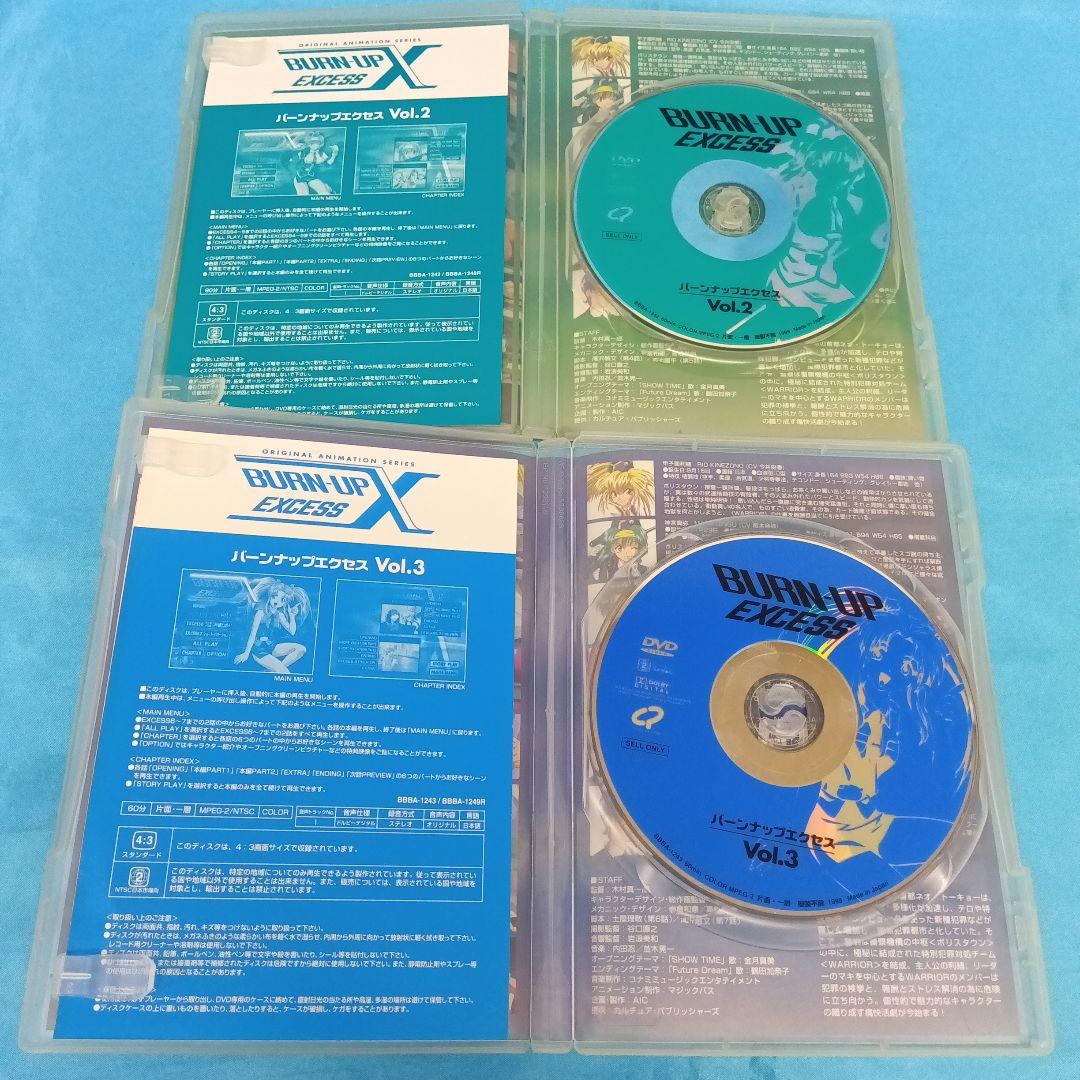 ◆ BURN-UP EXCESS DVD5点セット