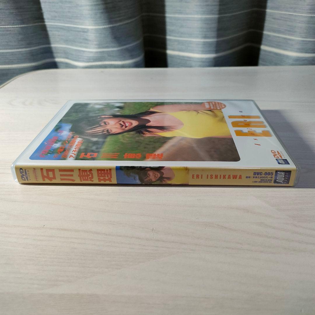 アイドルDVD 石川恵理 バニラコレクション vol.5 vanilla