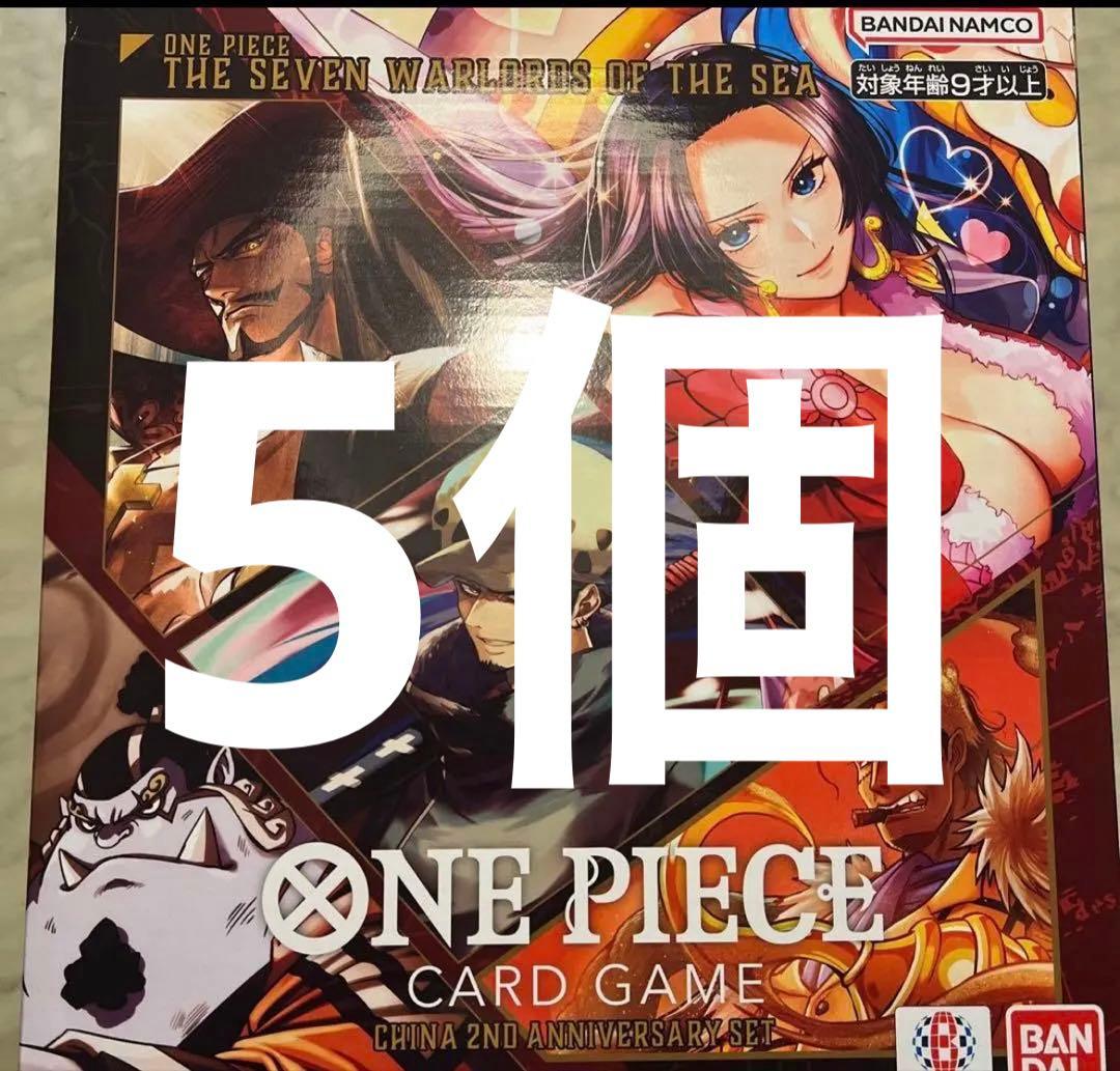 ワンピースカード CHINA 2ND ANNIVERSARY SET - メルカリ