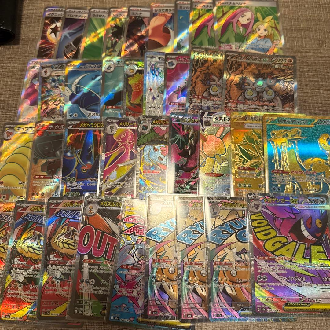 ポケモンカード srまとめ売り ポケモンカードSR多数！ 1枚の通販 ぽーりん（1423375817） | magi