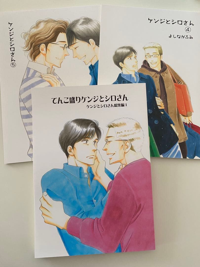 ケンジとシロさん ①〜⑤セット - メルカリ