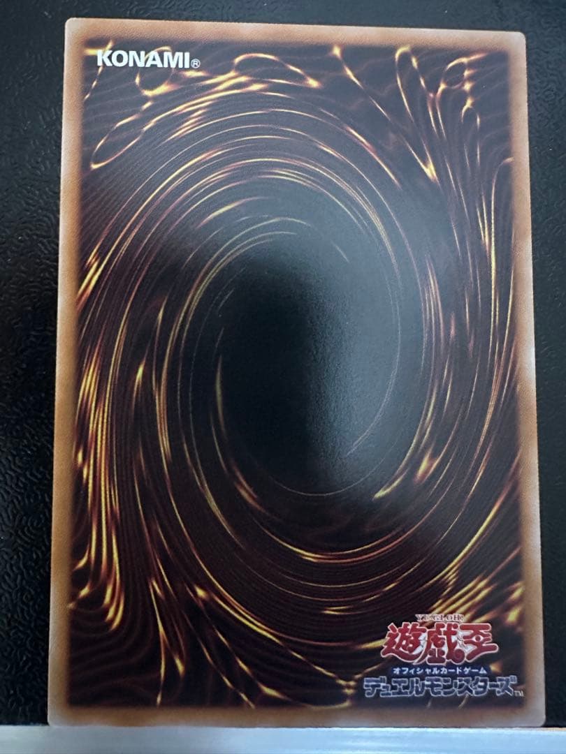 遊戯王 キラーチューン B2B プリシク - メルカリ