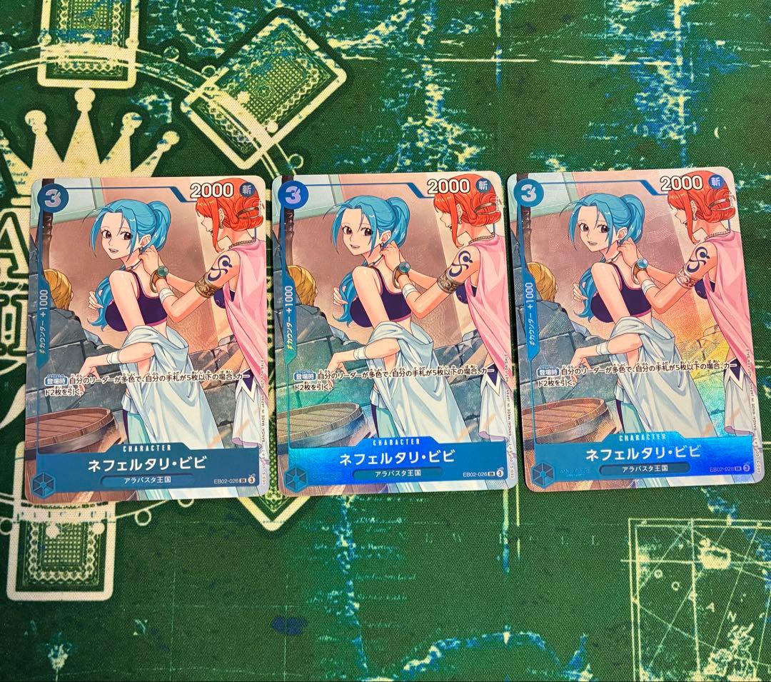 ワンピースカード　ビビ　プロモ　3枚 ネフェルタリ・ビビ【プロモ】《青》 『プロモーションパックEXVol.3