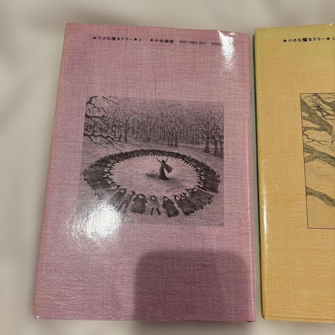 ドリーと悪魔のわるだくみ　ドリーとこわいゆめモンスター 小さな魔女ドリー　初版