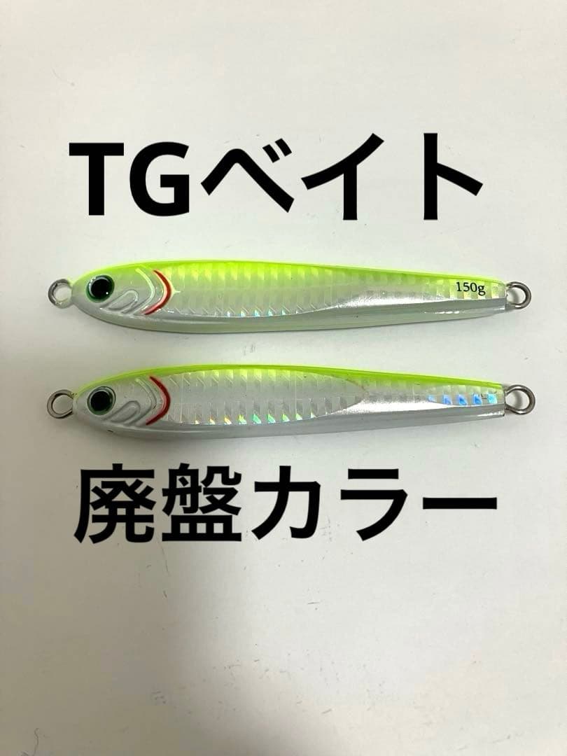 ダイワTGベイト150g 120g 2ケセット kt-gigaweb_198-tg-bait-