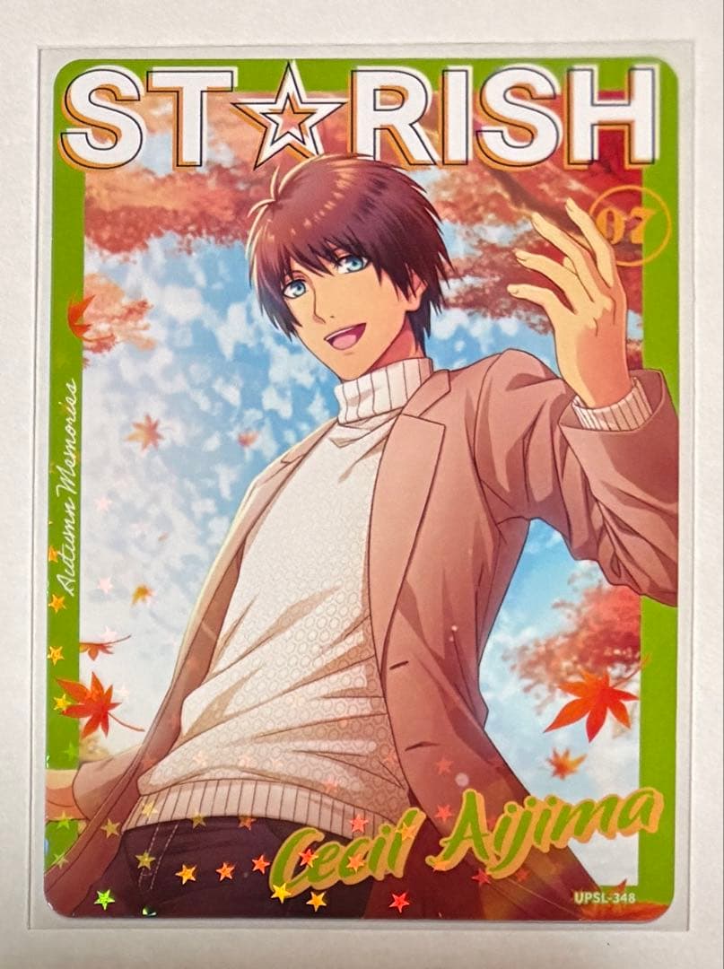 うたプリ ビジュコレVOL.4 愛島セシル／N（ノーマル） - メルカリ