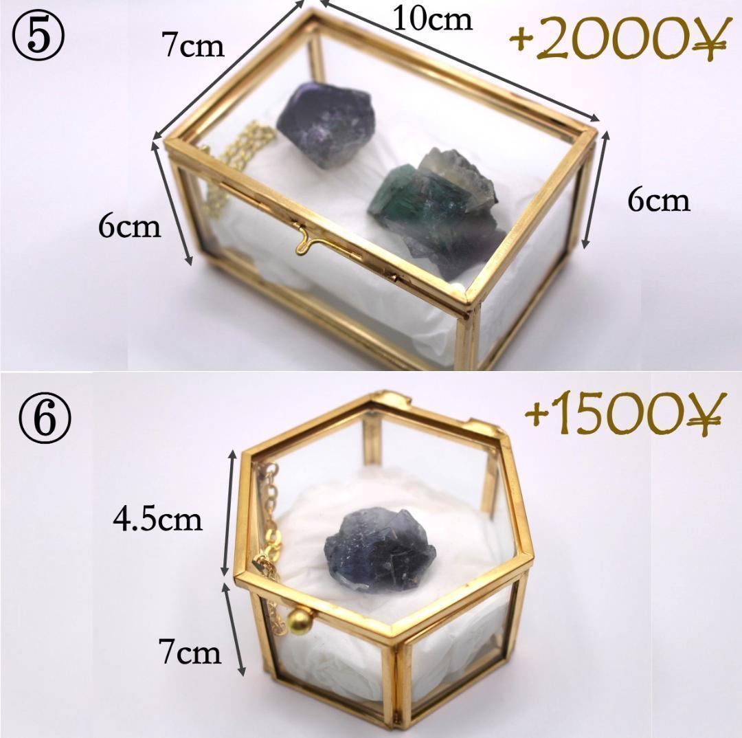 吸い込まれるような深青色の結晶 ミョウバン 102g 68mm 鉱物標本