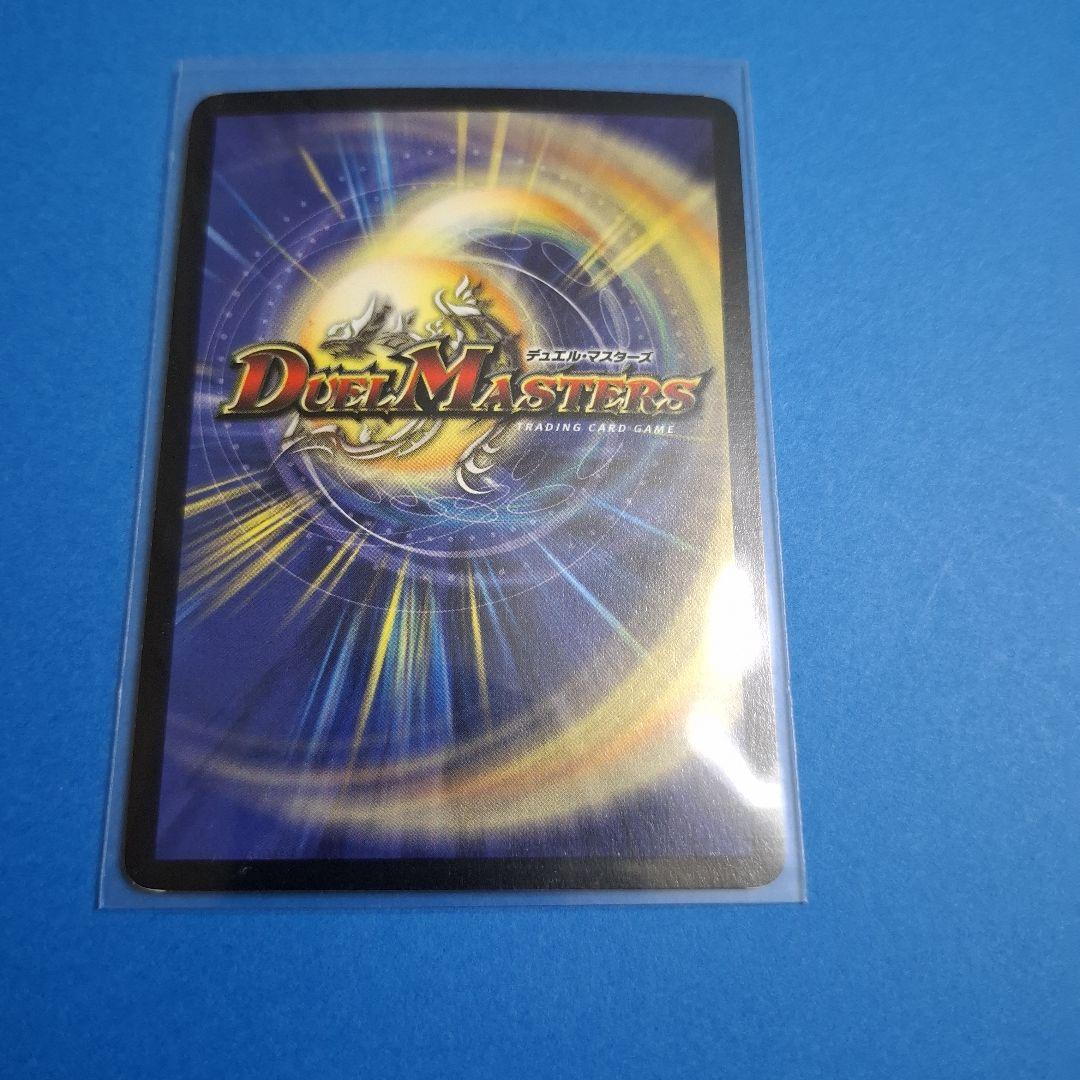 初期ドルバロム　ワンオーナー美品