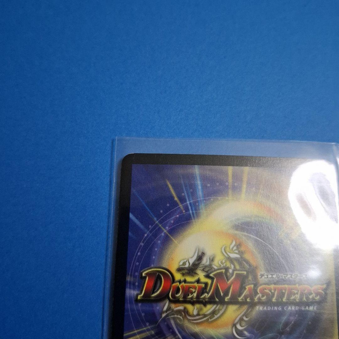 初期ドルバロム　ワンオーナー美品