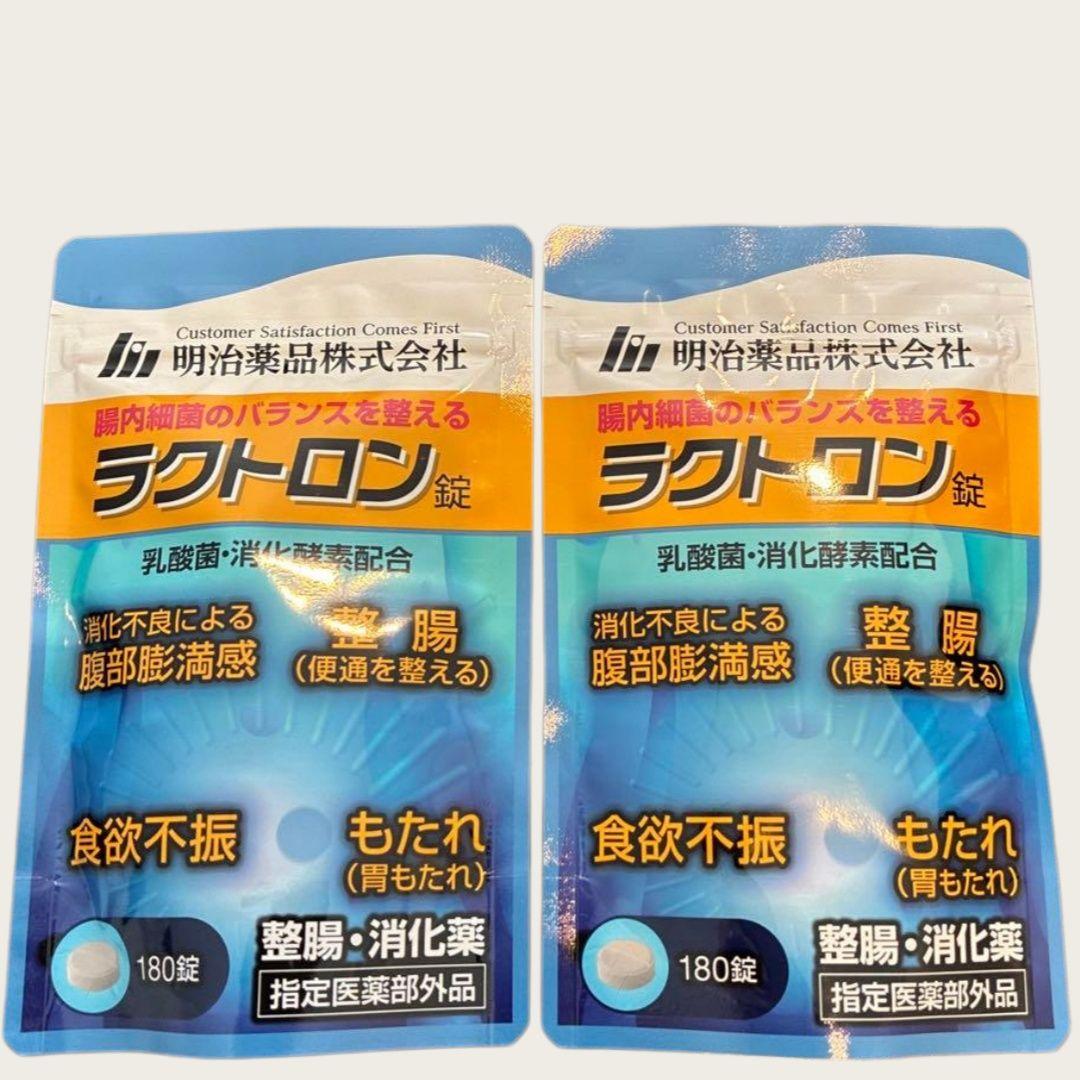 ラクトロン 180錠 整腸・消化薬 2袋 - メルカリ