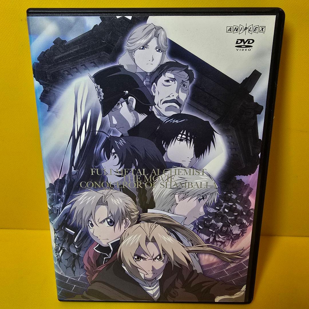 新品ケース交換済み 鋼の錬金術師1期+2期+劇場版 DVD31巻セット - メルカリ
