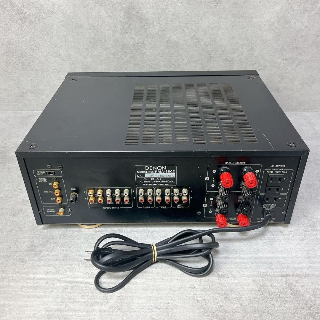 DENON デノン プリメインアンプ PMA-880D ブラック 黒 音出し可