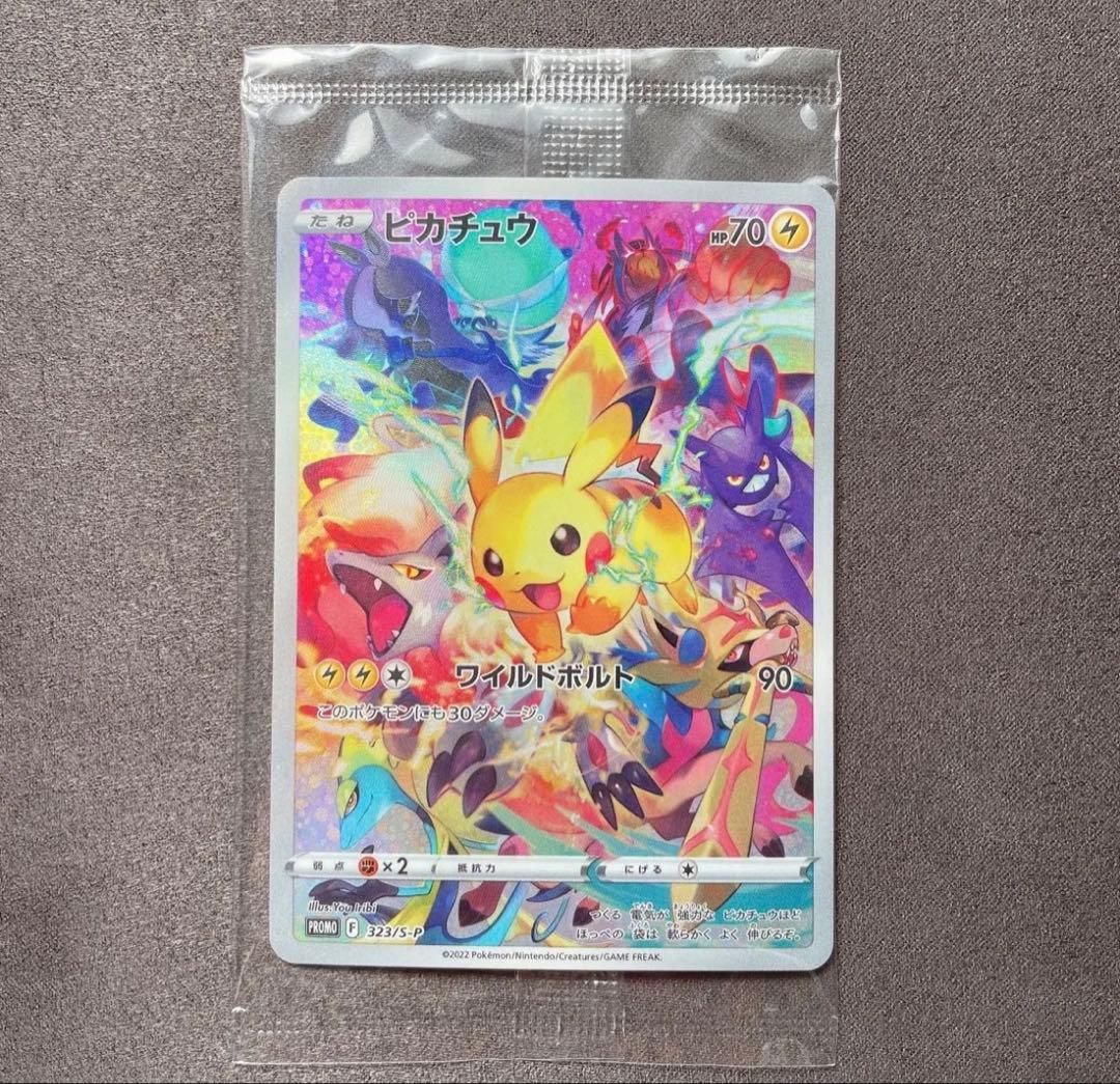 未開封 ピカチュウ プレシャスコレクターボックス プロモ ポケモン