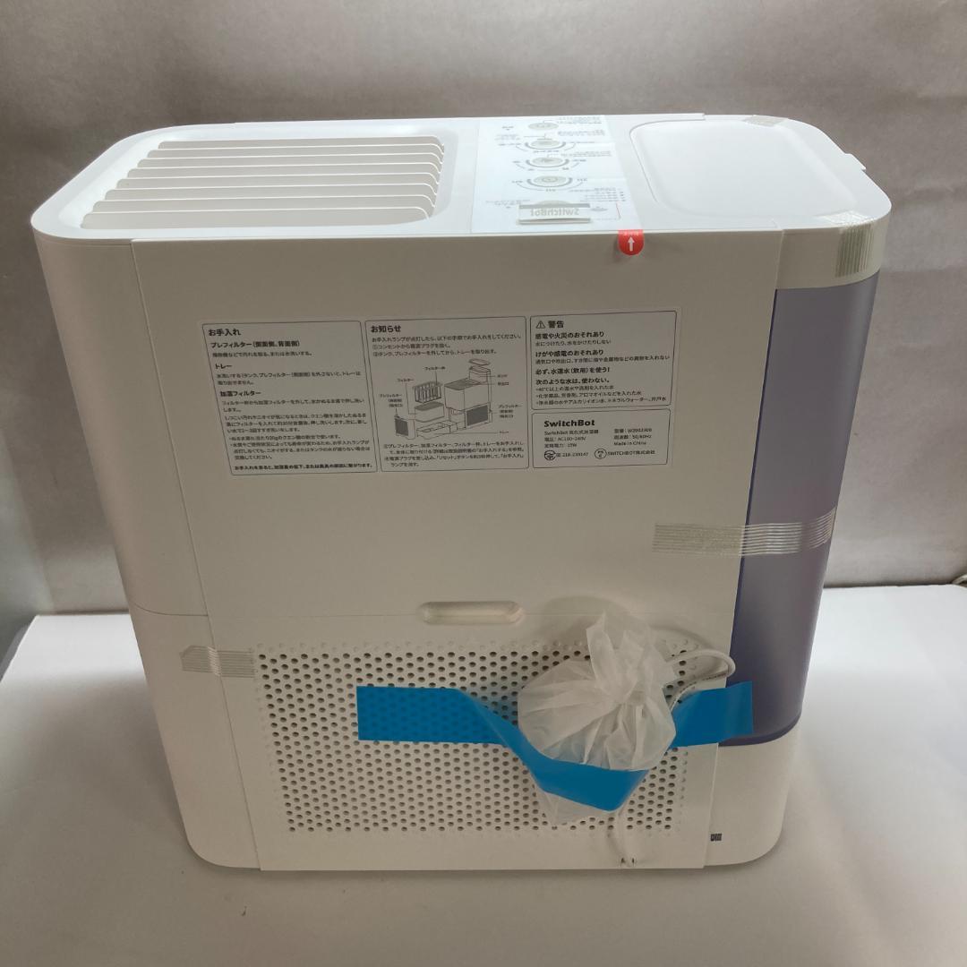 未使用 SwitchBot 加湿器 気化式 Alexa 大容量 W3902300 - メルカリ
