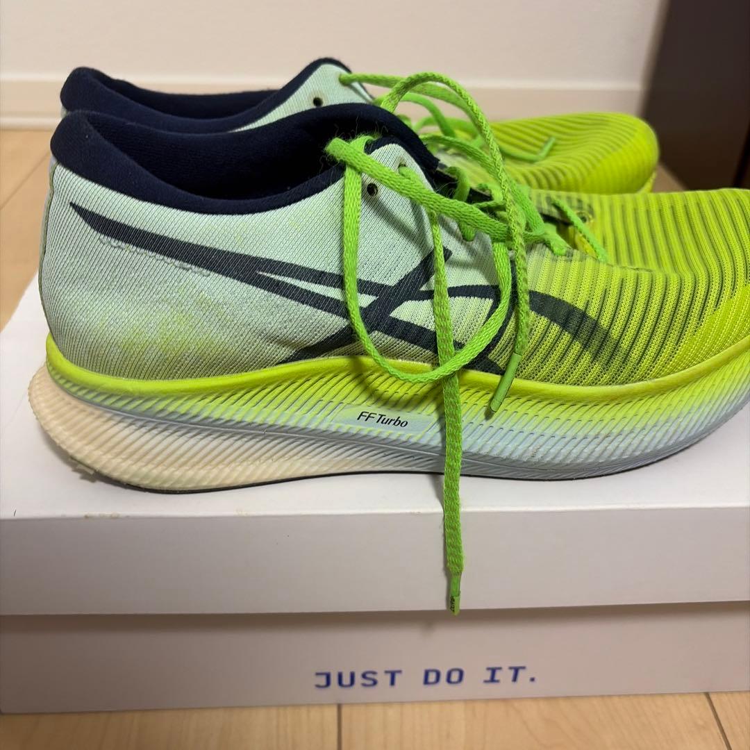 アシックス メタスピードスカイ 25.5cm