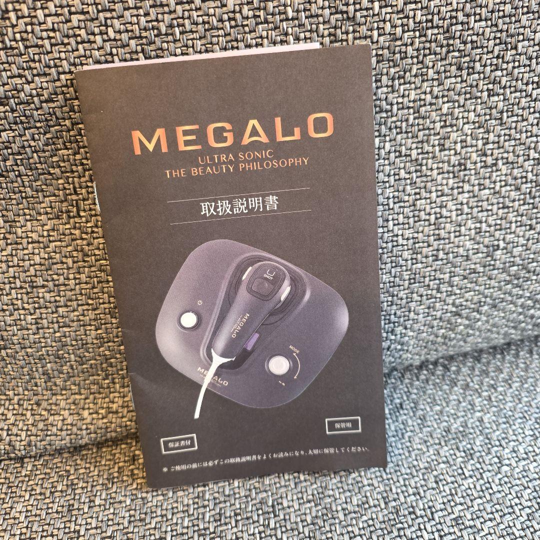 値下げしました 匿名配送 送料込み ピュアラ メガロ 美顔器 MEGALO