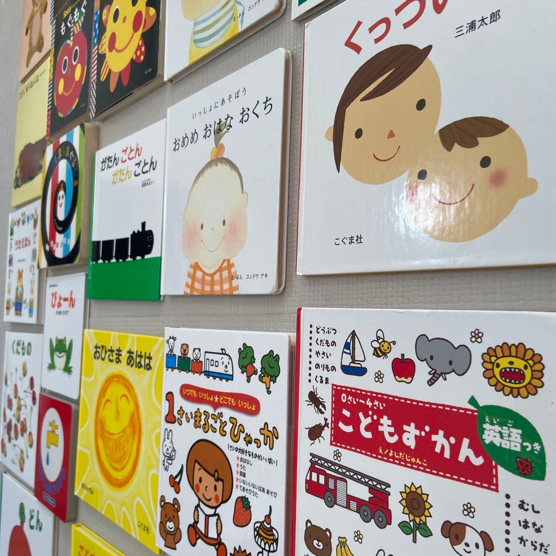 月曜様専用 人気の赤ちゃん絵本 まとめ（30冊）