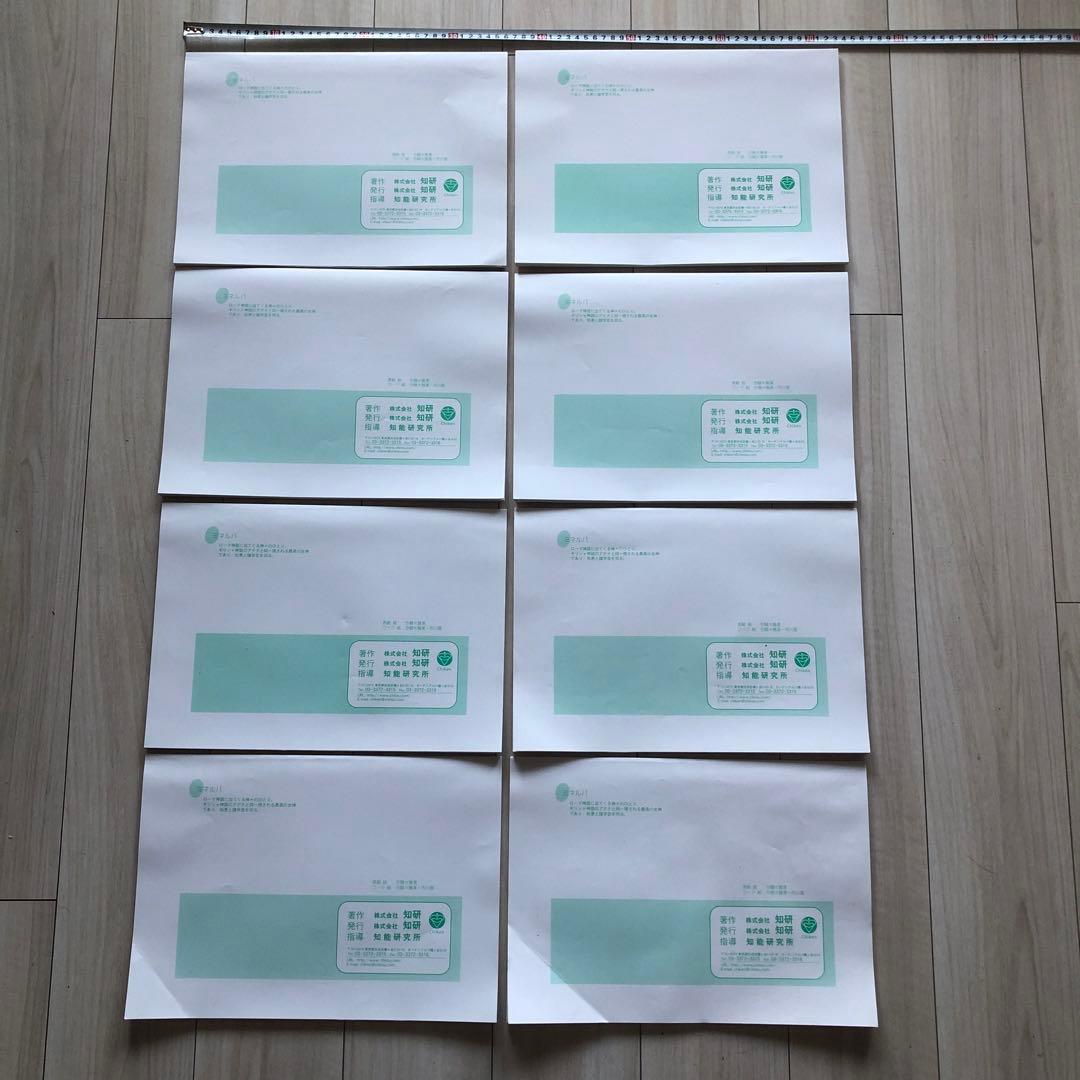 ミネルバ B vol.17-24 8冊セット .