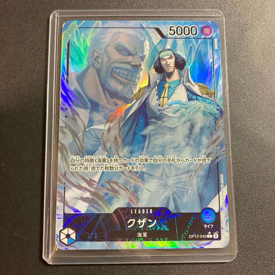 ワンピースカード クザン リーダーパラレル OP12-040 師弟の絆