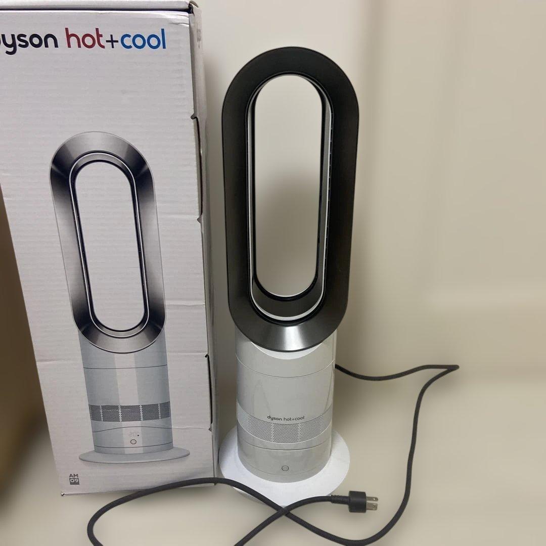 専用品⭐︎ダイソン　hot +cool AM09 ダイソン Dyson Hot + Cool AM09 ファンヒーター [アイアン/サテン