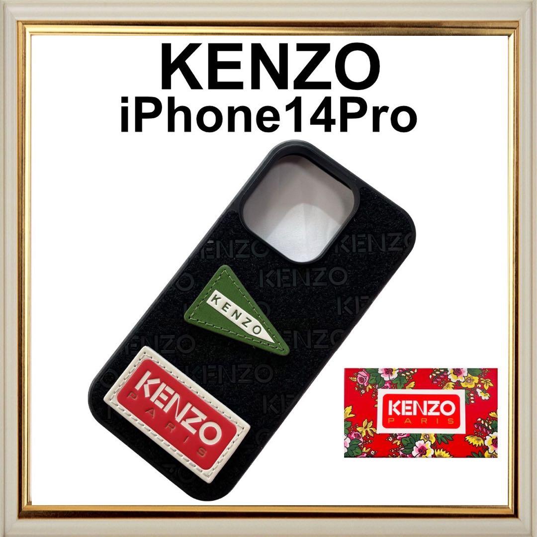 [新品] KENZO (ケンゾー) iPhone14Proケース 楽天市場】KENZO ケンゾー iPhone 14 Pro MAX 専用ケース FD5CO14PMSPC