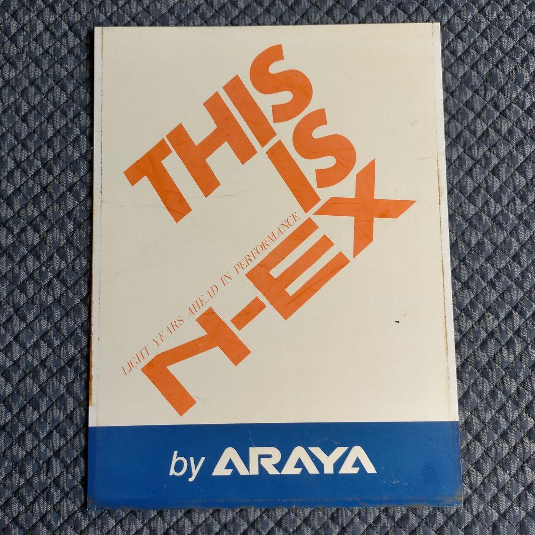 希少☆非売品・ビンテージ】ARAYA 看板 広告 バナー - メルカリ