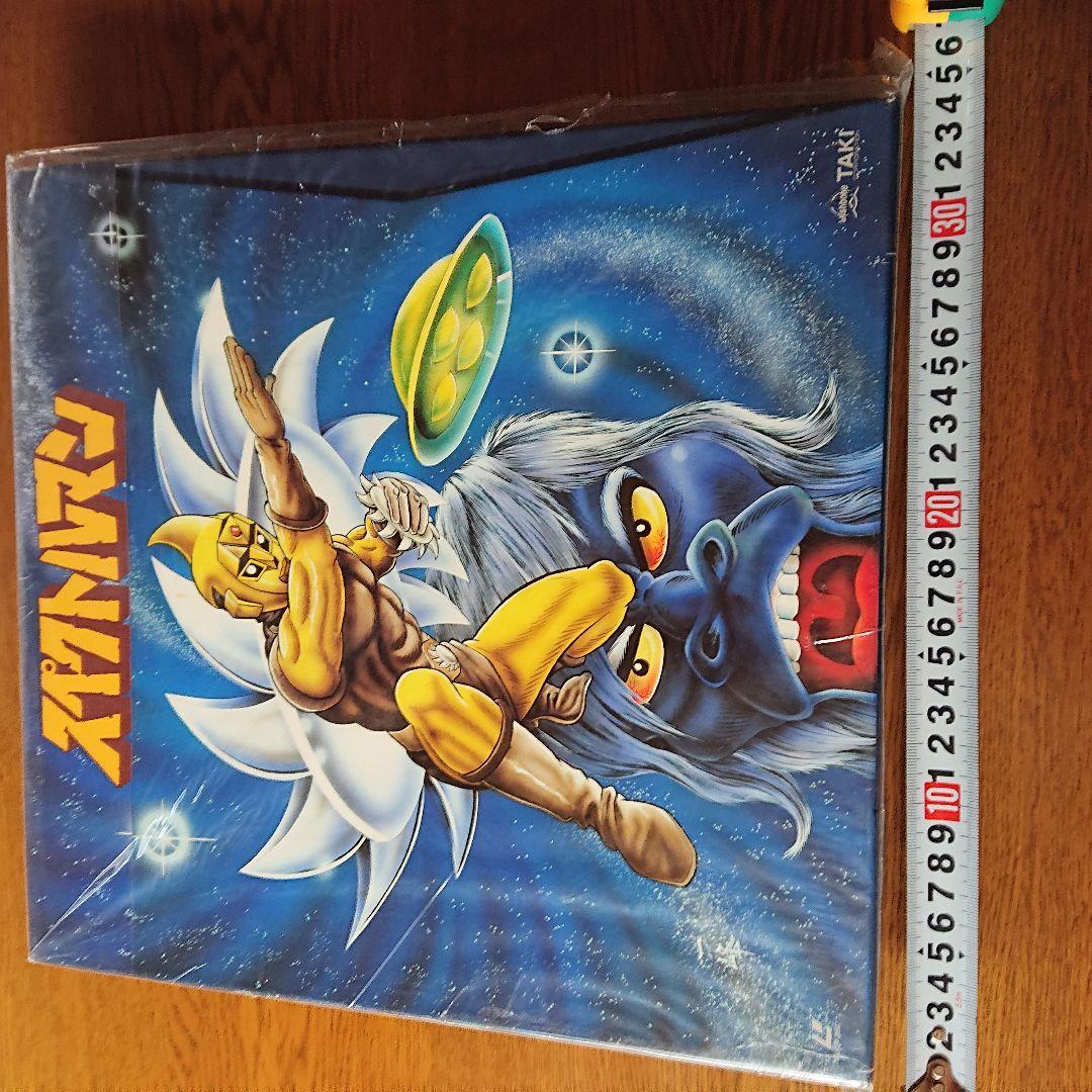 スペクトルマンPART 1(レーザーディスク) LD：レーザーディスク）東映特撮大図鑑 スーパープレミアムビデオ