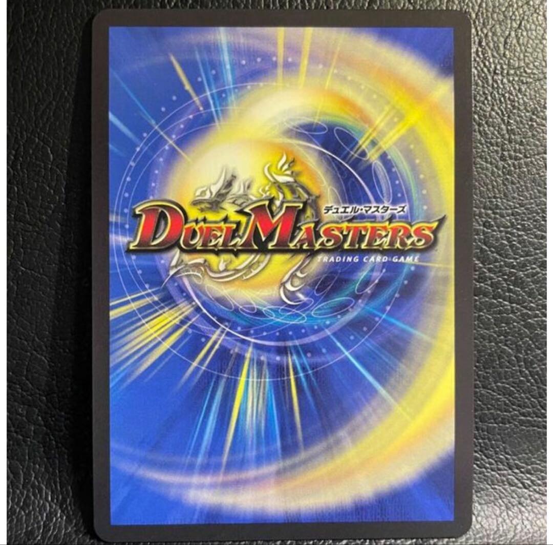 デュエルマスターズ ロストRe ソウル 金トレジャー - メルカリ