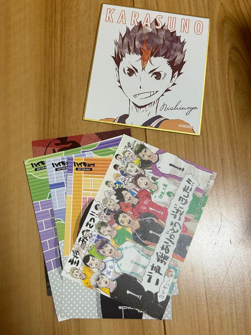 遊美堂芸術総展空1997年2冊