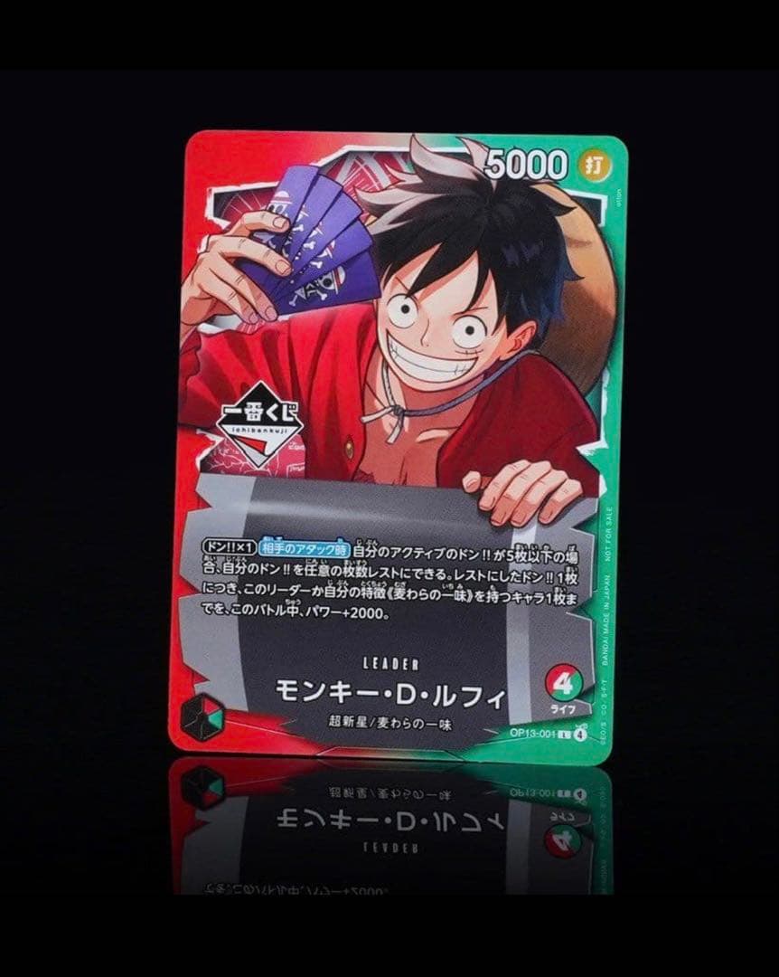一番くじ ONE PIECE モンキー・D・ルフィ プロモカード - メルカリ