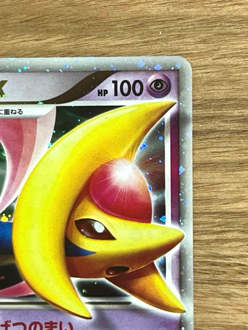クレセリア 月光の追跡 ポケモンカード ポケカ - メルカリ
