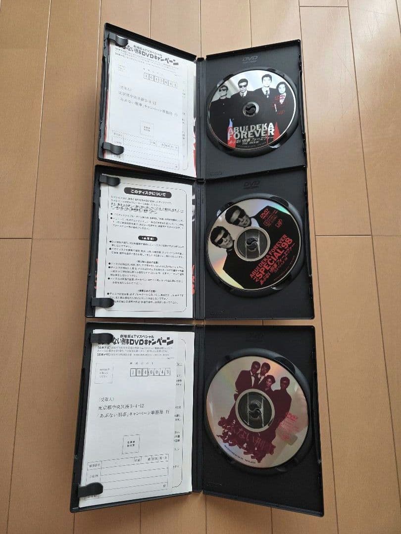 あぶない刑事DVD -BOX ほか