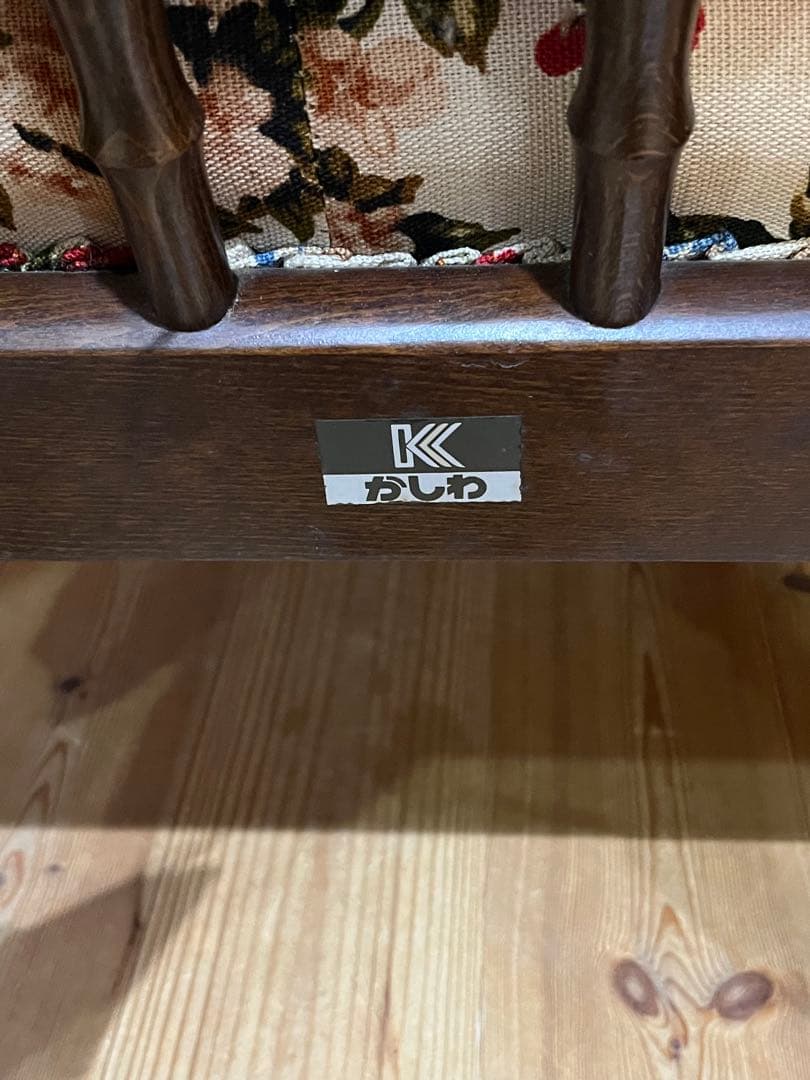 柏木工 KASHIWA ソファー イージーチェア アンティーク ヴィンテージ