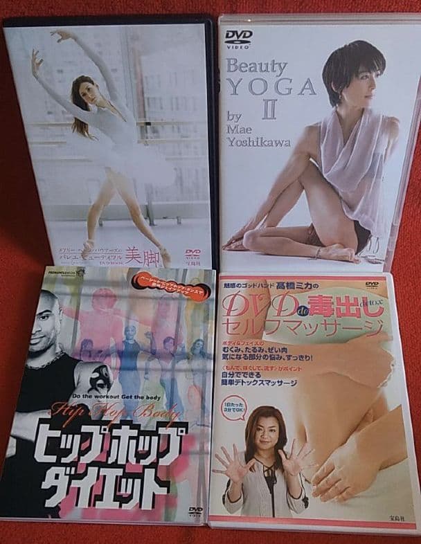 ダイエットが続かないなら飽きないように色ん事を組合わせれば良い！大人買いセット❤