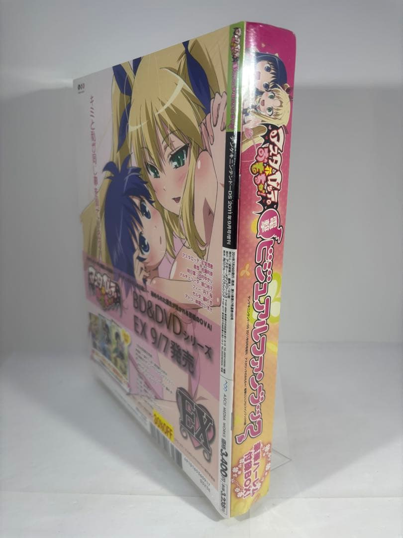 【未開封品】アスタロッテのおもちゃ! 電撃ビジュアルファンブック